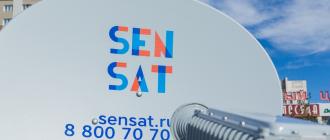 Структура «Ростелекома» запустила спутниковую связь под брендом SenSat Сен сат